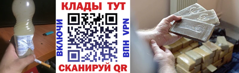 Где можно купить наркотики Орск МАРИХУАНА  Псилоцибиновые грибы  ГАШИШ  Alpha PVP  МЕФ  Cocaine 