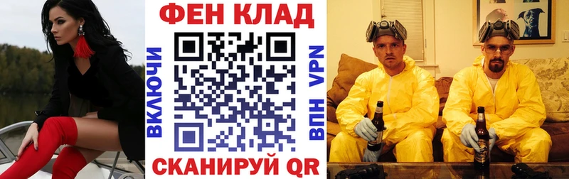 АМФ Розовый  наркотики  Орск 