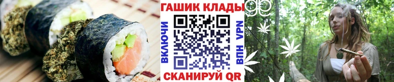 Cannafood конопля  купить наркотик  Орск 