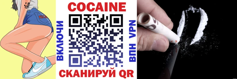 Cocaine 99%  hydra зеркало  Орск 