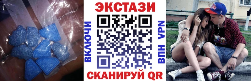 Ecstasy louis Vuitton  Орск 