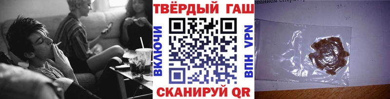 закладка  Орск  ГАШИШ ice o lator 