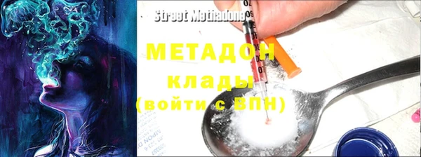 альфа пвп VHQ Абинск