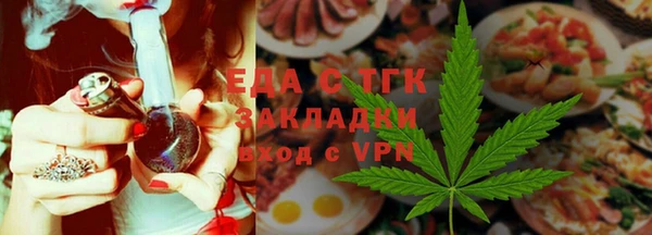 каннабис Абаза