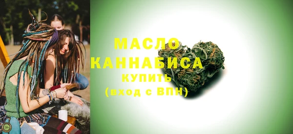альфа пвп VHQ Абинск