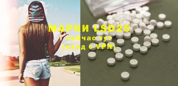 альфа пвп VHQ Абинск