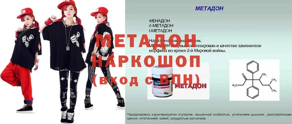 ешки Абдулино