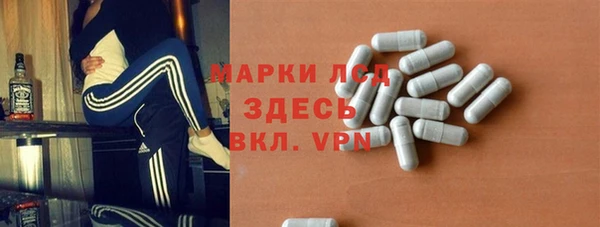 альфа пвп VHQ Абинск