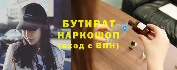 стаф Алексин