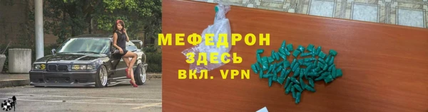 альфа пвп VHQ Абинск