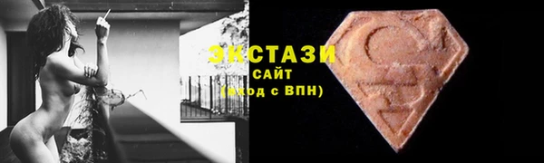 эйфоретик Костерёво