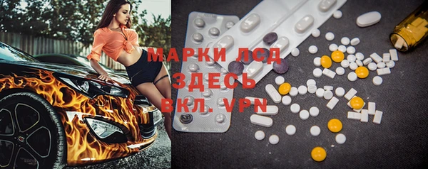 скорость mdpv Алексеевка