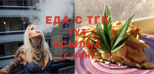 скорость mdpv Алексеевка