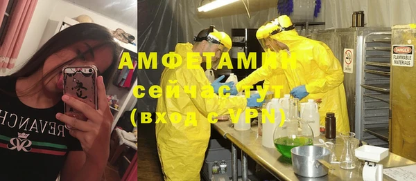 каннабис Абаза