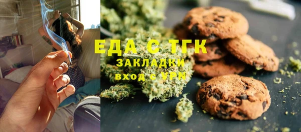 скорость mdpv Алексеевка