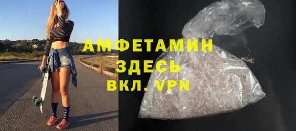 каннабис Абаза