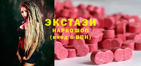 альфа пвп VHQ Абинск
