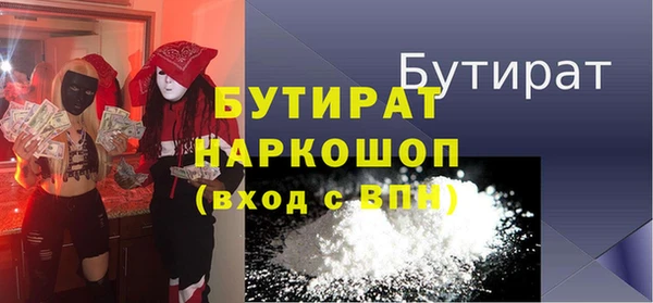 ешки Абдулино