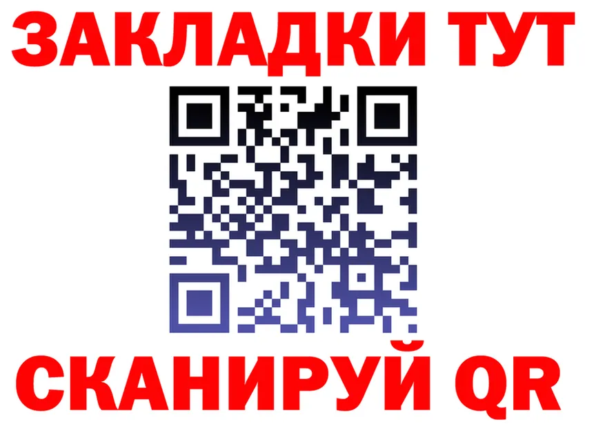 Кетамин VHQ ссылка это omg Орск