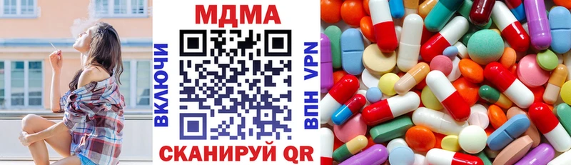 дарнет шоп  Орск  МДМА Molly 