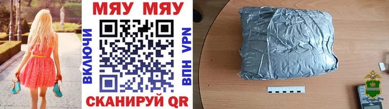 МЕФ 4 MMC  Орск 