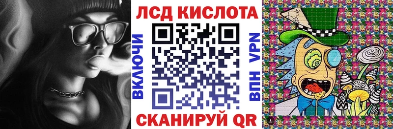 мега ссылки Орск Наркотические марки 1,8мг