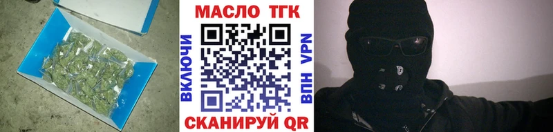 даркнет состав Орск ТГК гашишное масло где продают