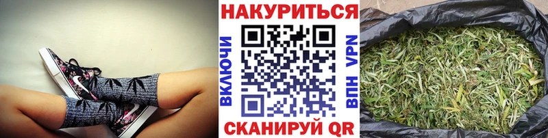 купить  сайты  Орск  Марихуана планчик 